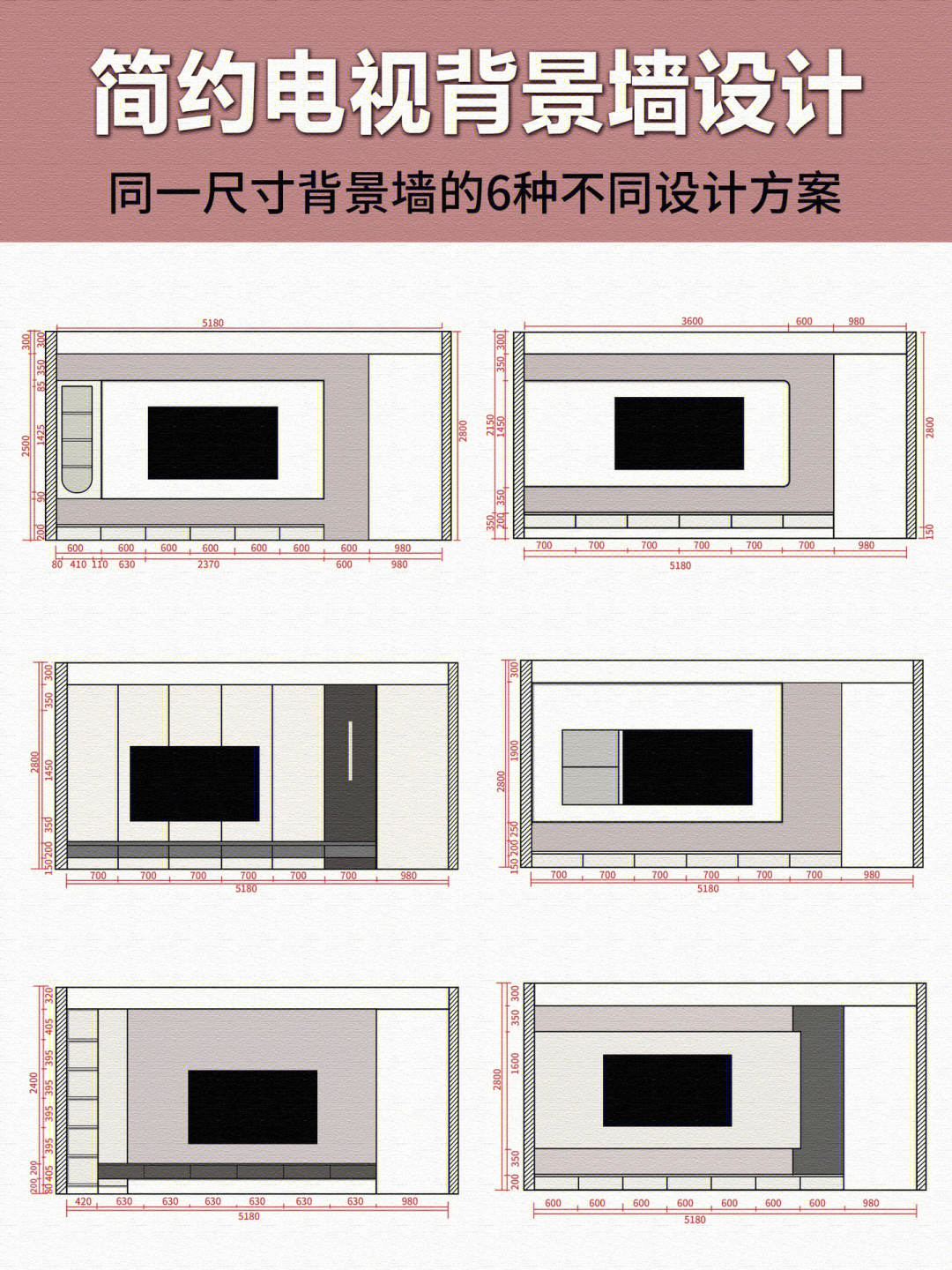 电视背景墙格栅板尺寸图片