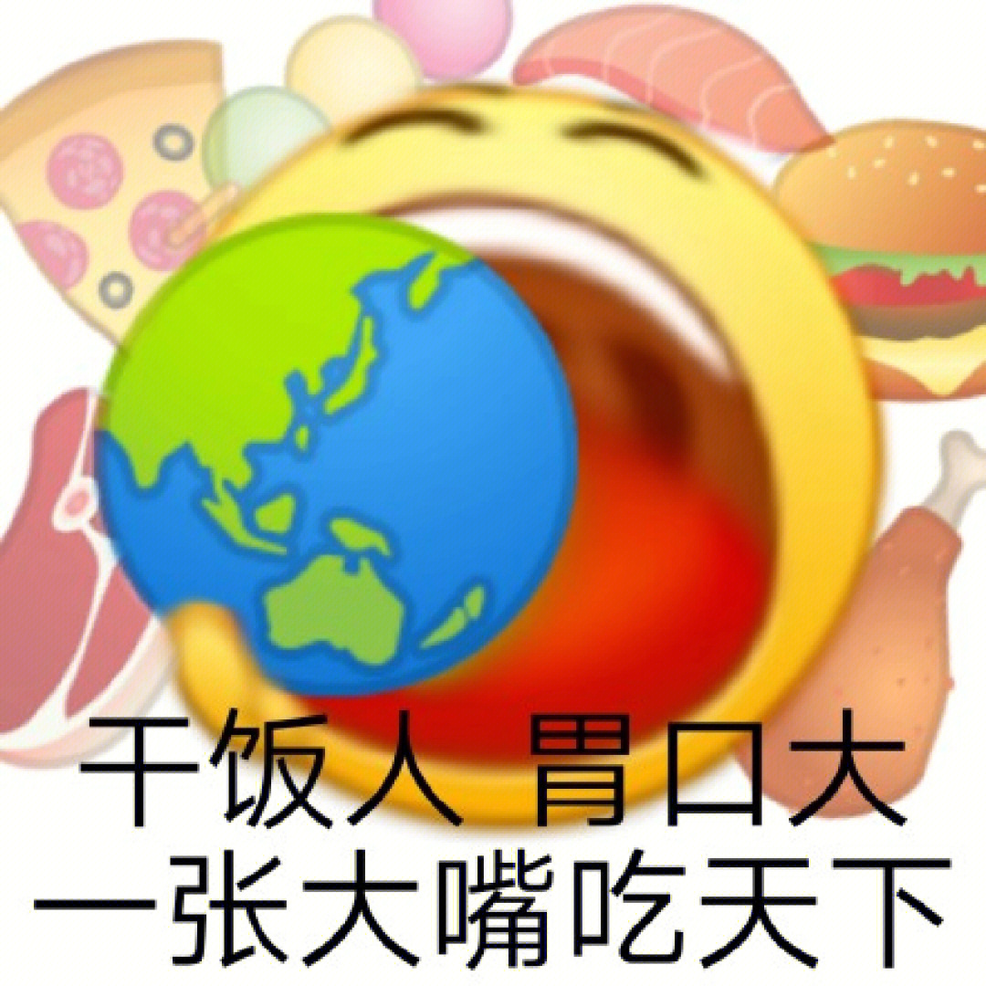 奈斯表情包 兄弟图片