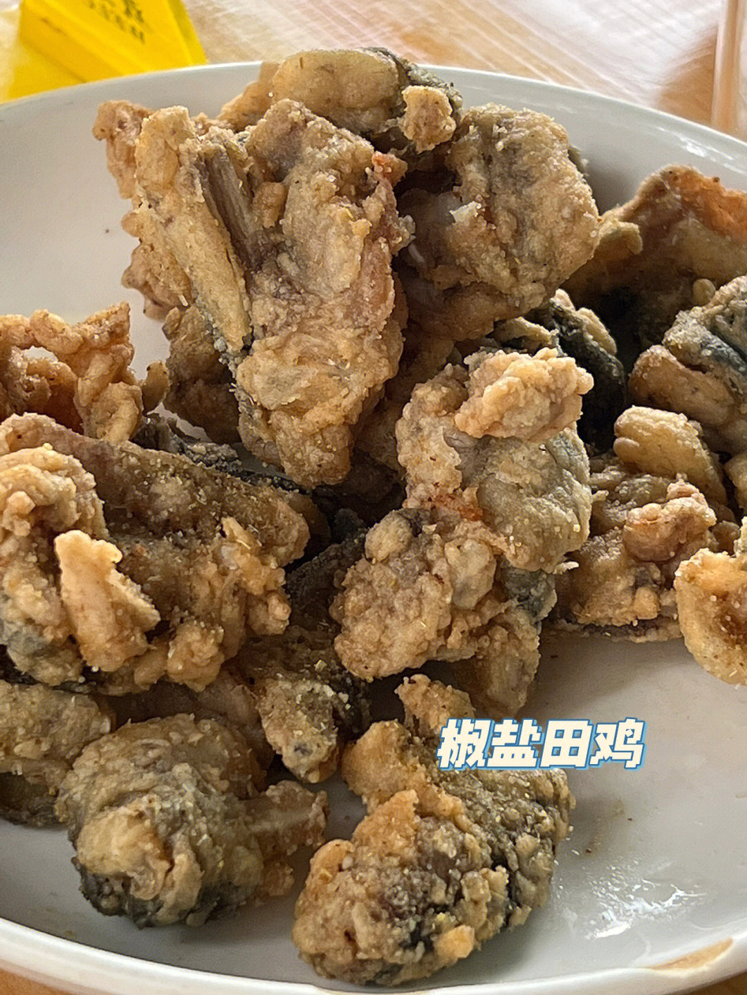 福州霞浦平潭吃到的一些美味食物