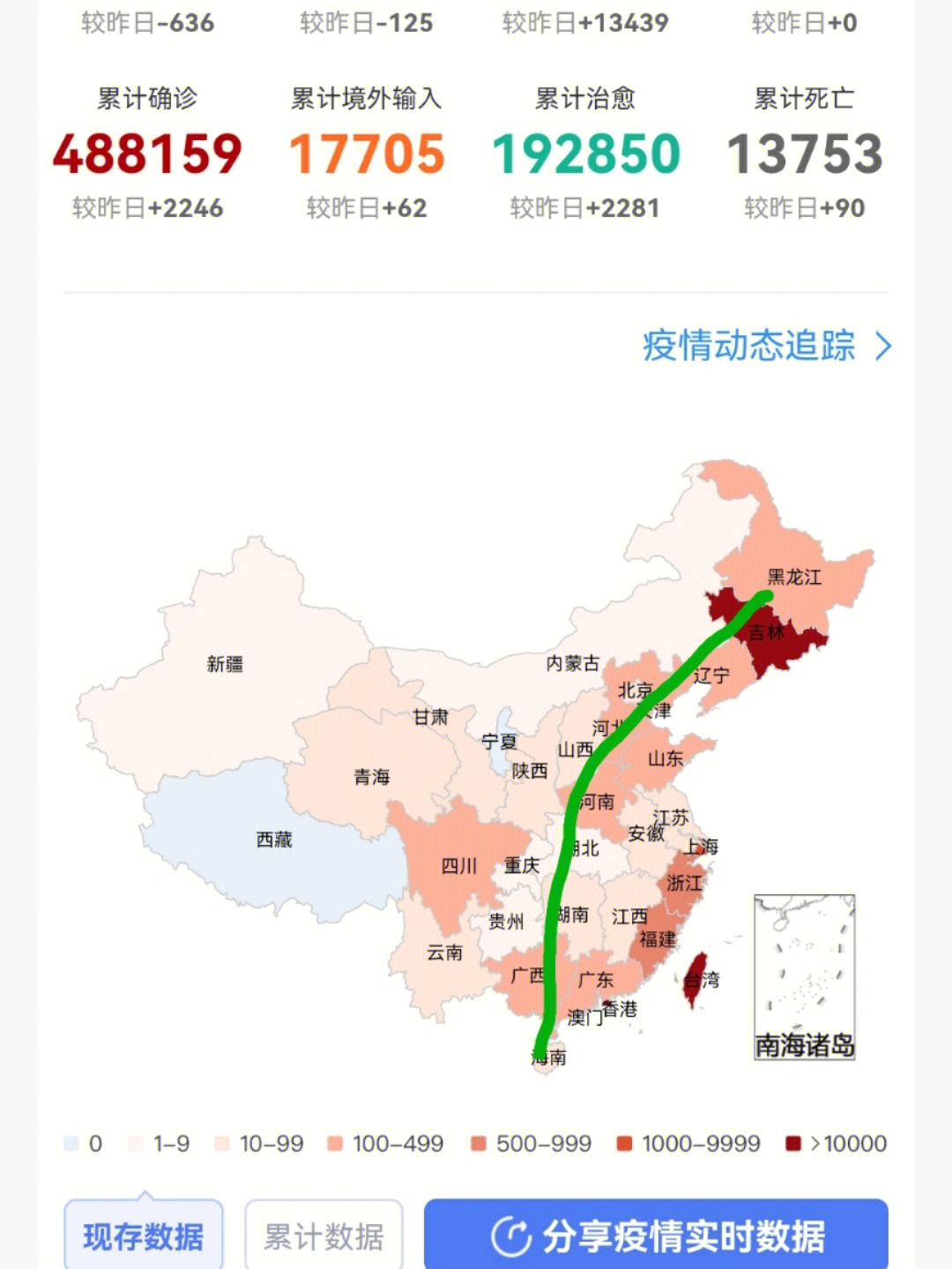 黑龙江哈尔滨疫情地图图片