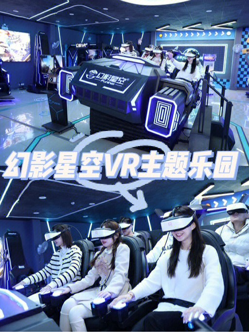 打工人看过来最低49元可以体验vr游戏