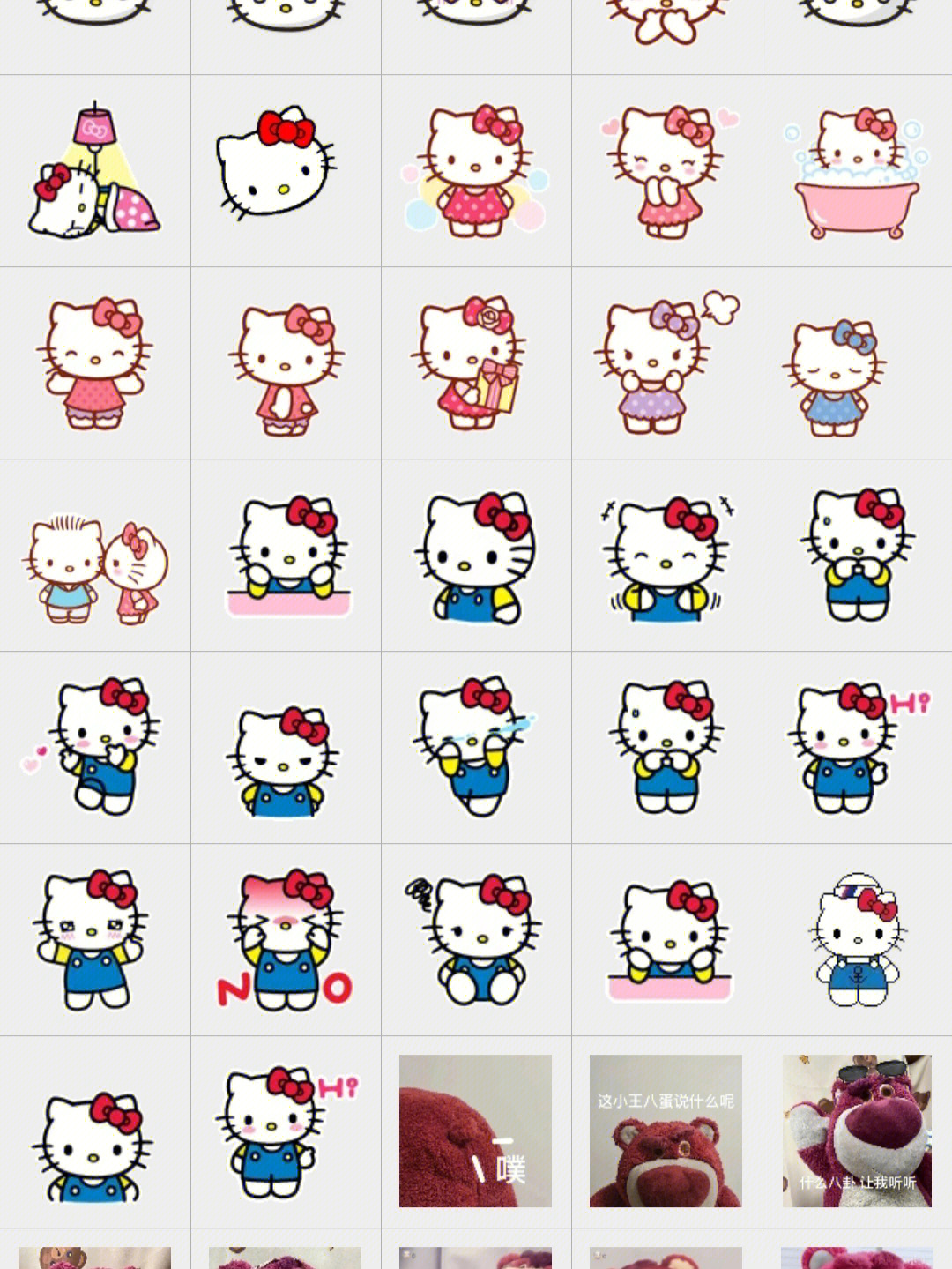 hellokitty的魅力谁能拒绝