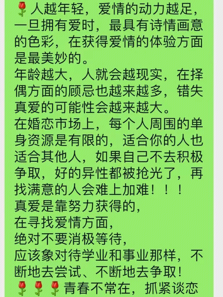 没车没房没存款,没有谈恋爱的资本;我现在没有能力给女生更好的生活