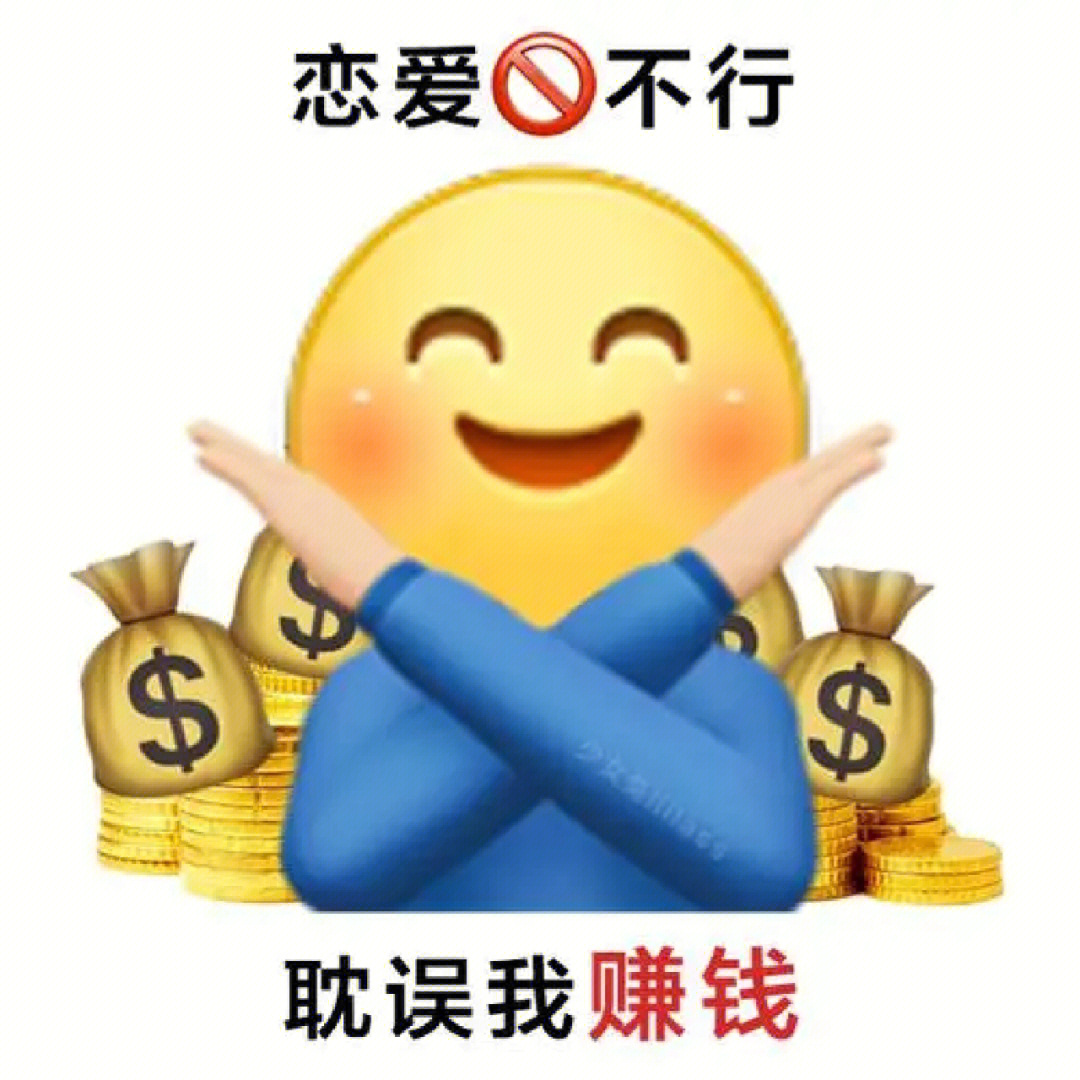 退鱼头像图片