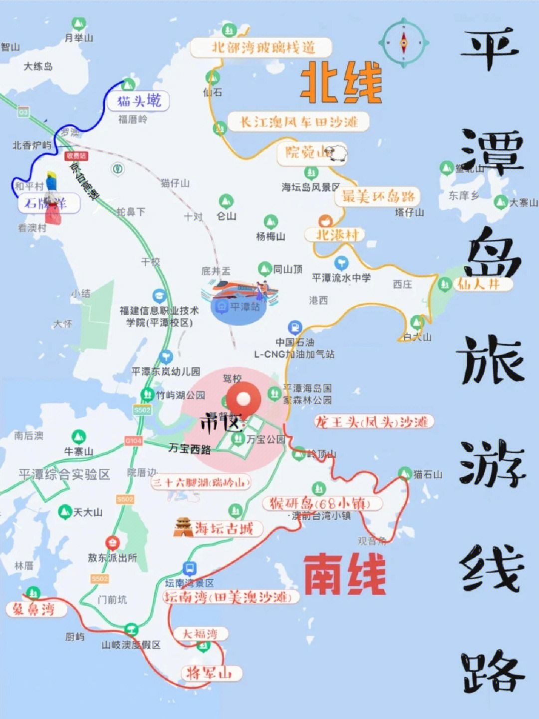 这个夏天一起去平潭岛环海骑行吧