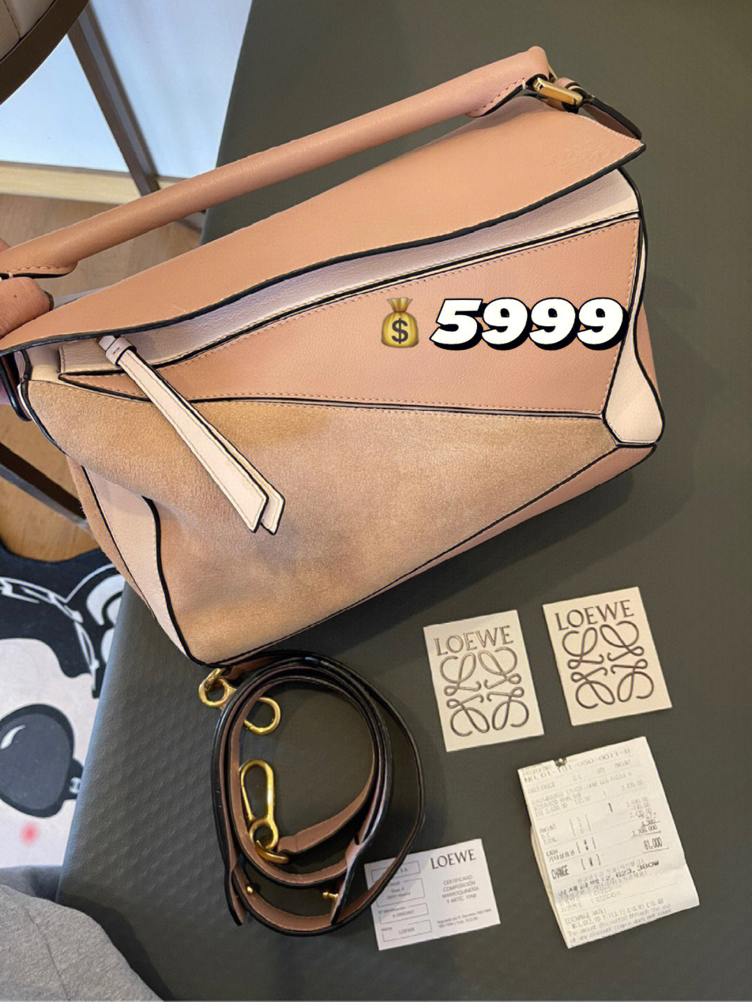 loewe罗意威puzzle中号粉色麂皮拼色几何包