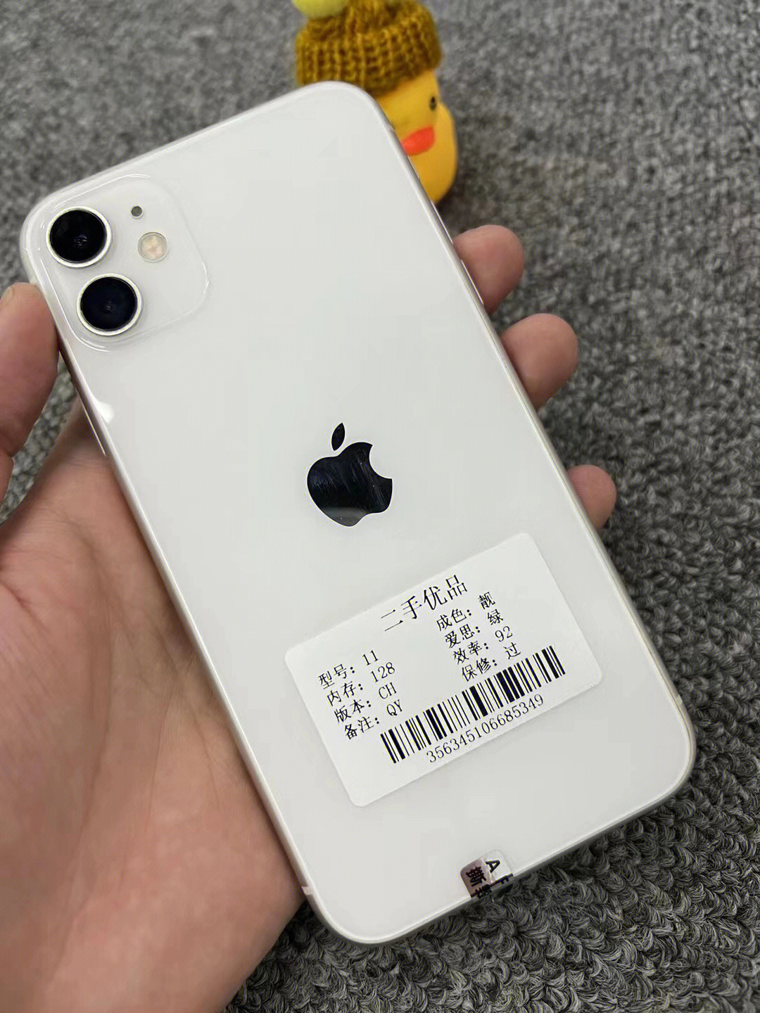 iphone11极品机