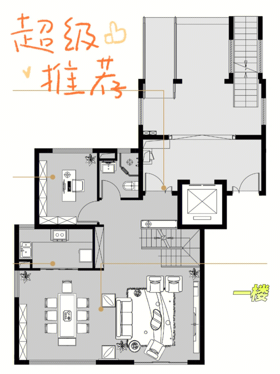 叠墅户型解析图片