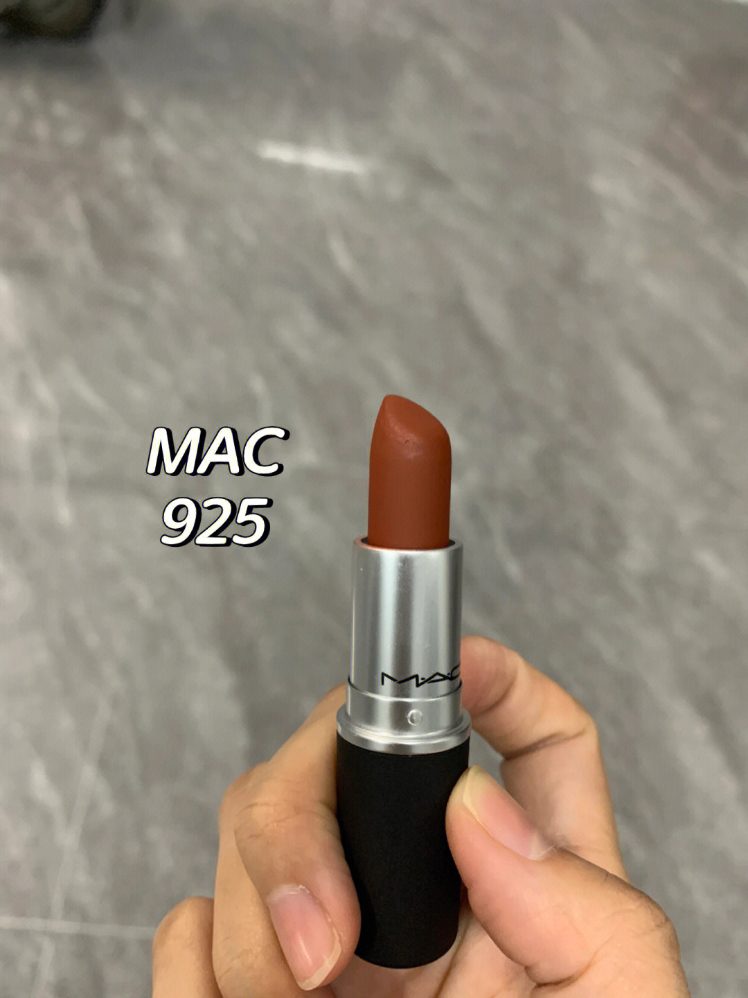 冬季可涂mac925棕红色