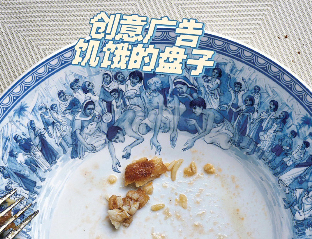 素材参考社会热点光盘活动创意海报