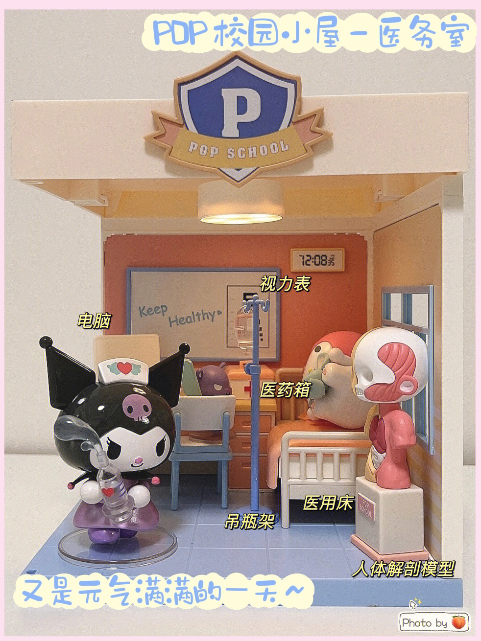 避孕套pop图片