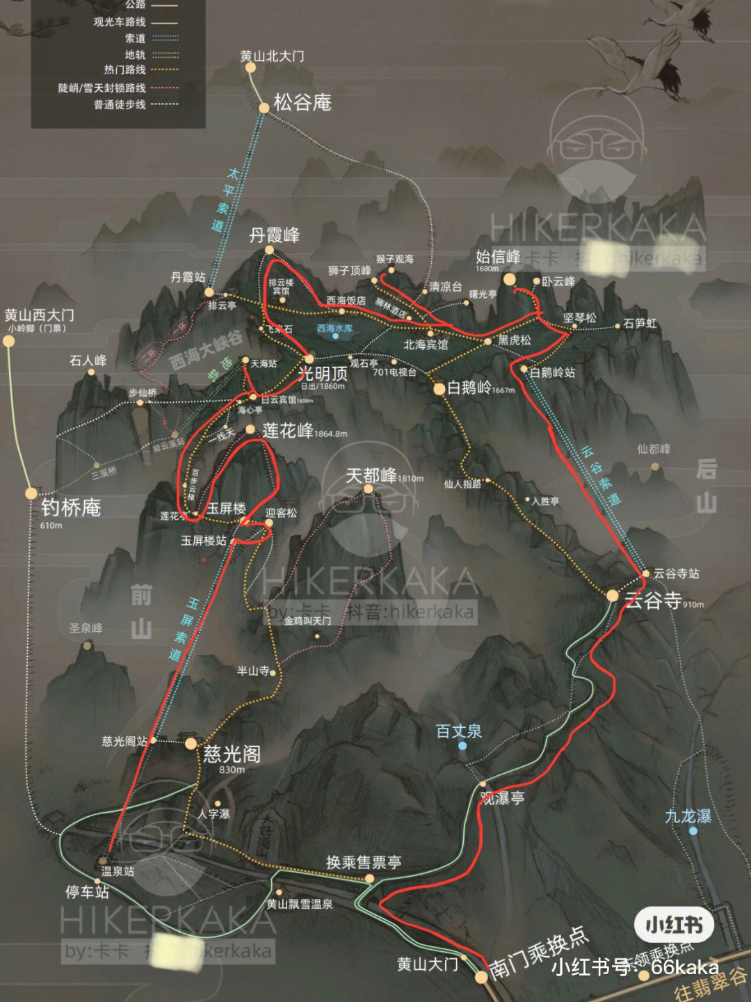 邹平黄山等高线地图图片