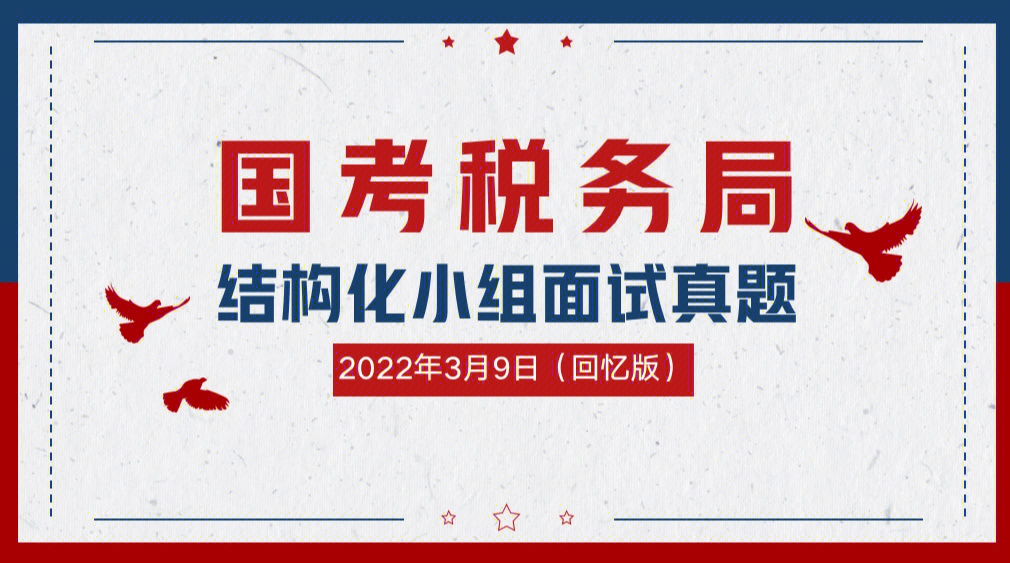 2019年注冊安全師教材_2019年注冊安全師教材新_年稅務師考試教材