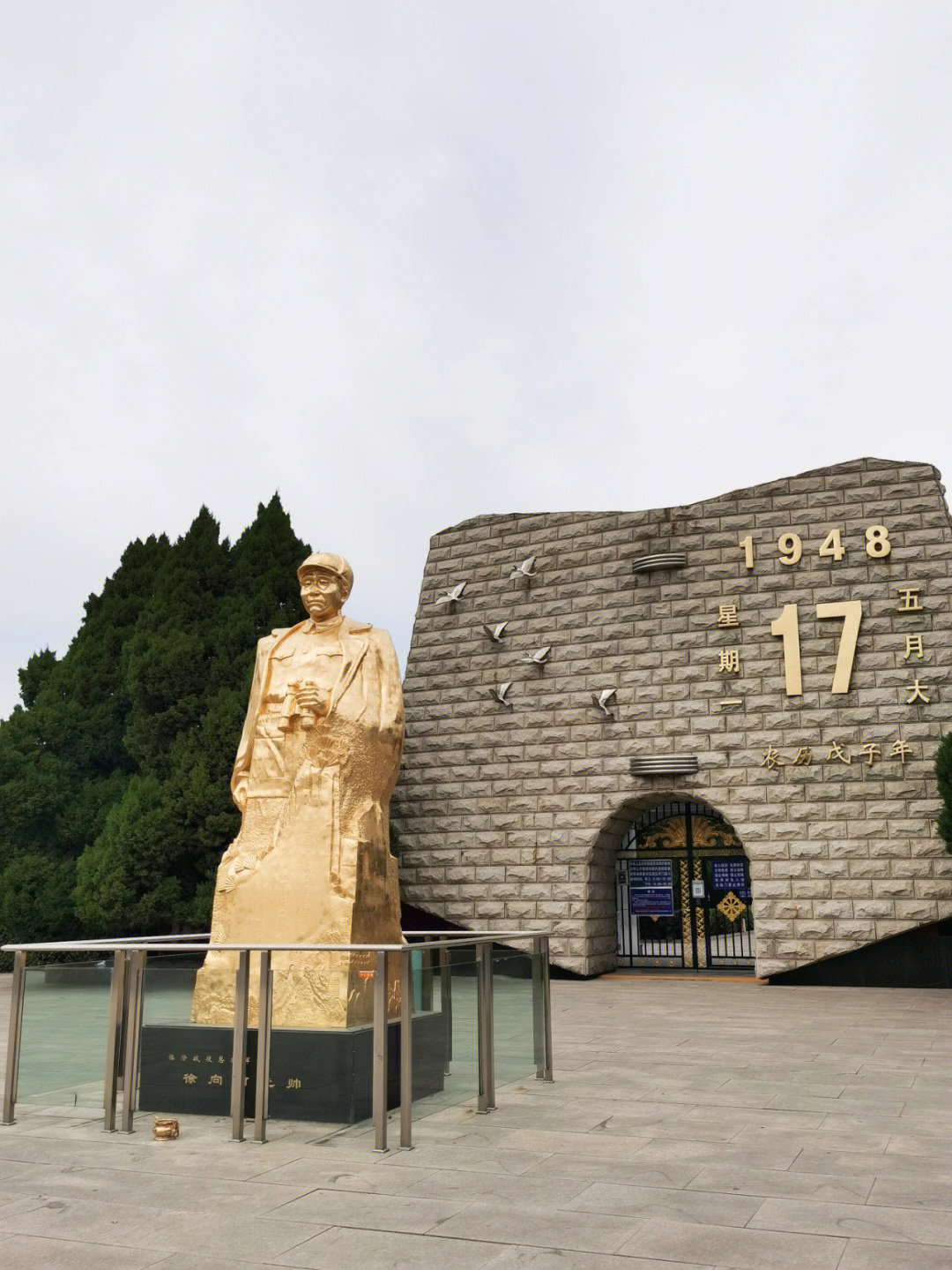 临汾市临汾战役纪念馆图片