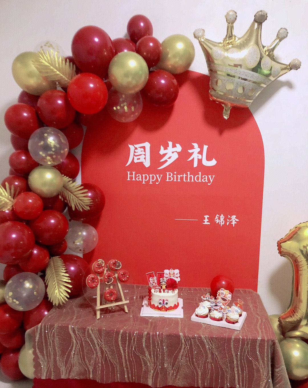 百元贴生日快乐图片