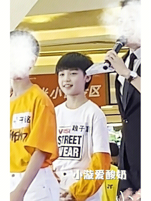 tf家族四代魏子宸