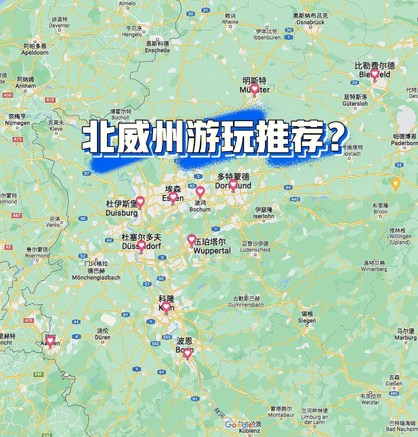 慕尼黑地图高清中文版图片