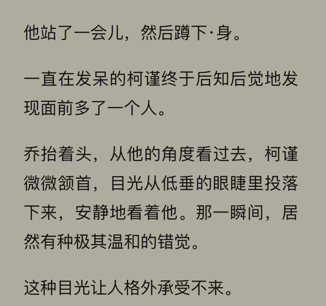 一级律师乔×柯谨车图片