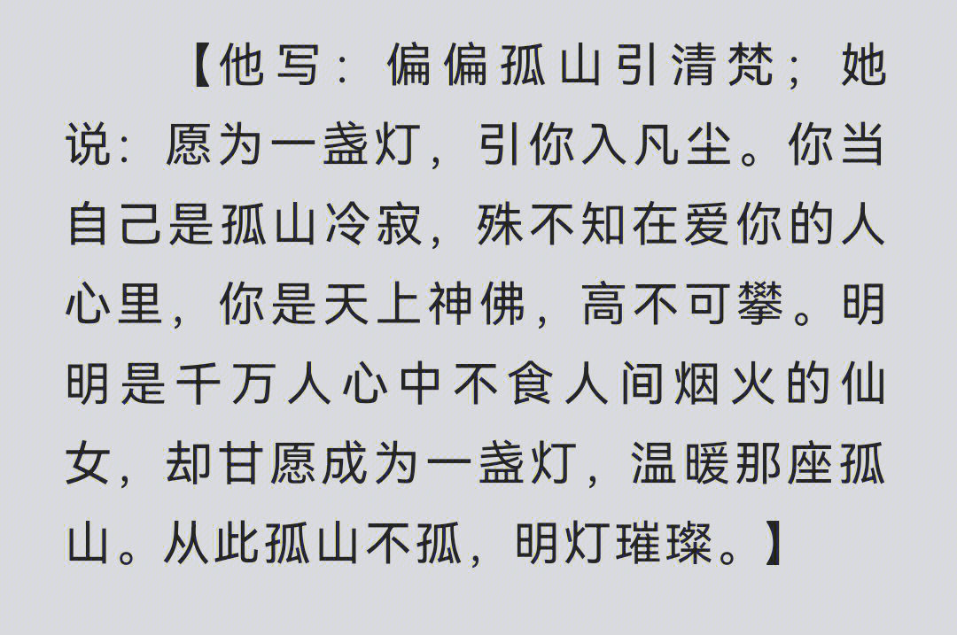 恃宠by臣年愿为一盏灯引你入凡尘