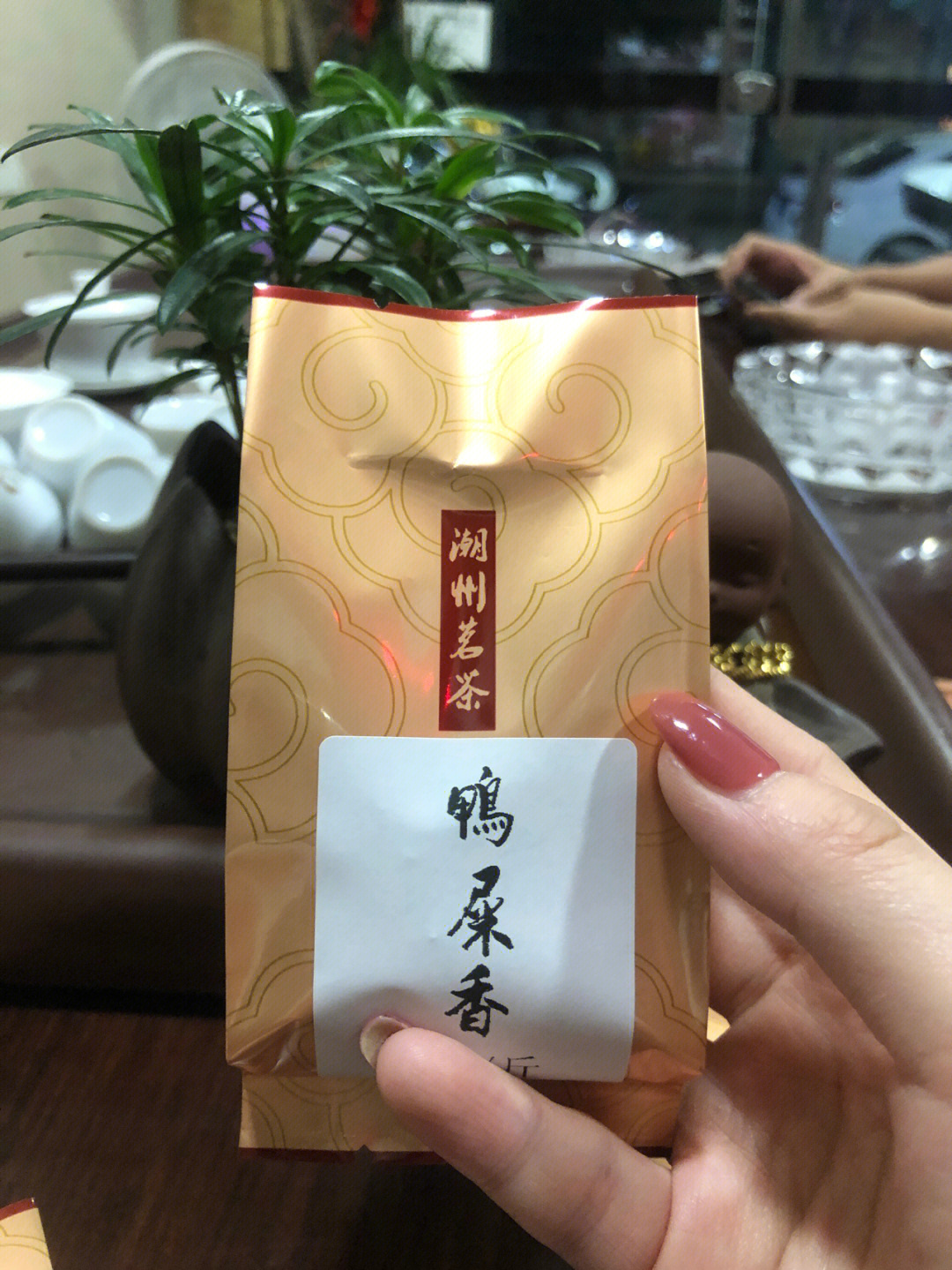 总有你喜欢的款式低成本试茶,不交学费天天喝好茶继续打包94#凤凰单