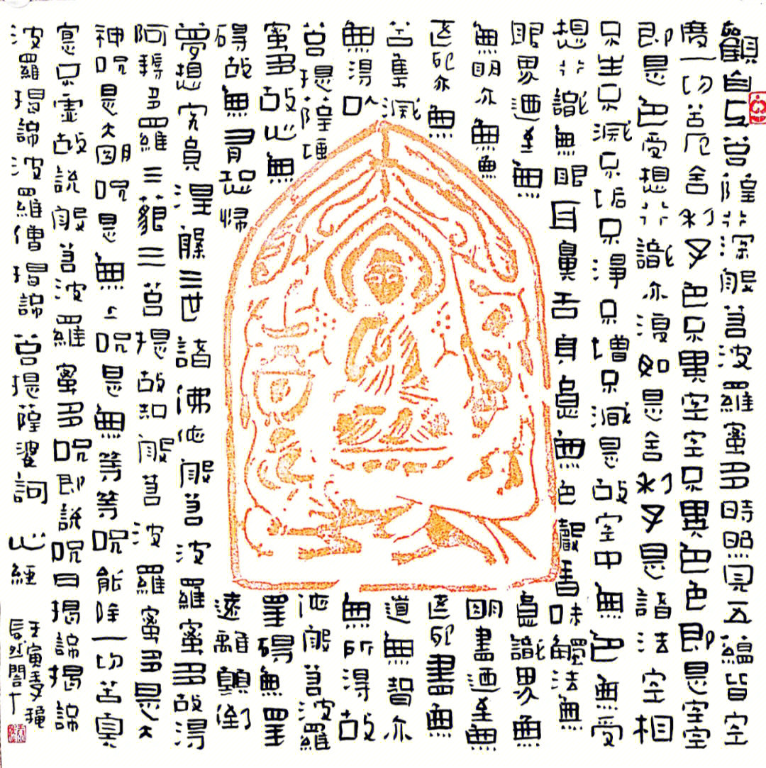 20220927隶书260字周课33x33cm