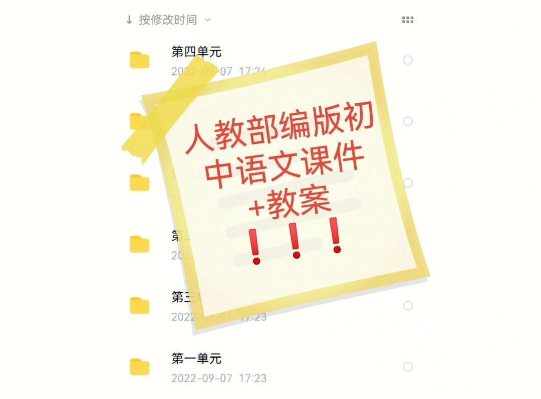 教案大学下载什么软件_大学教案下载_教案大学下载app