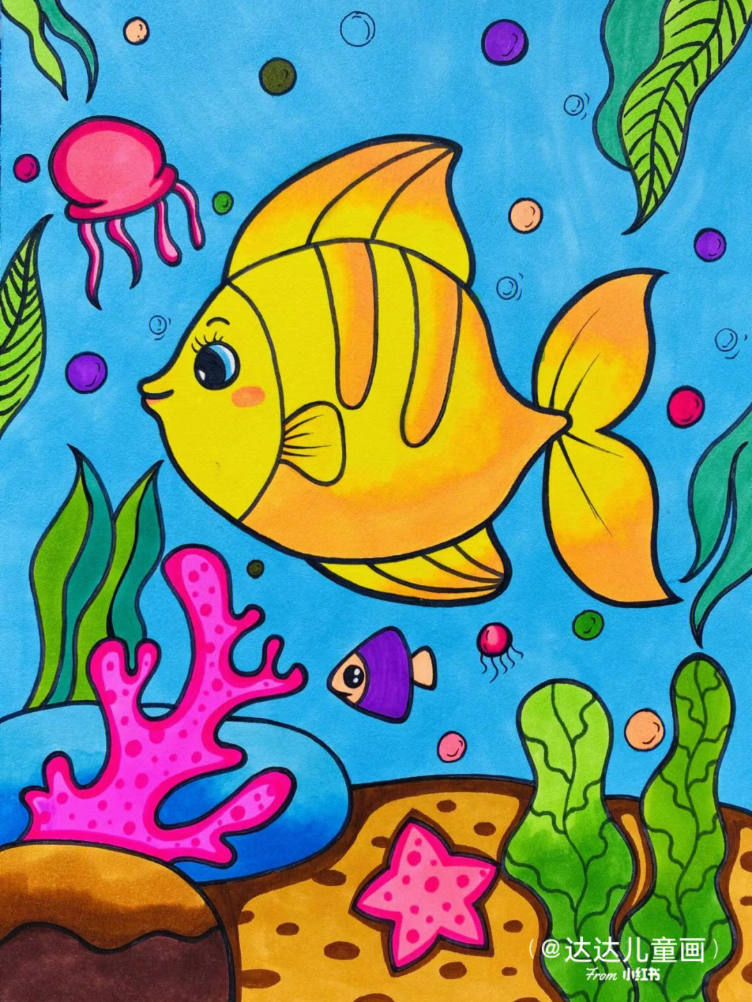 鱼马克笔画法图片