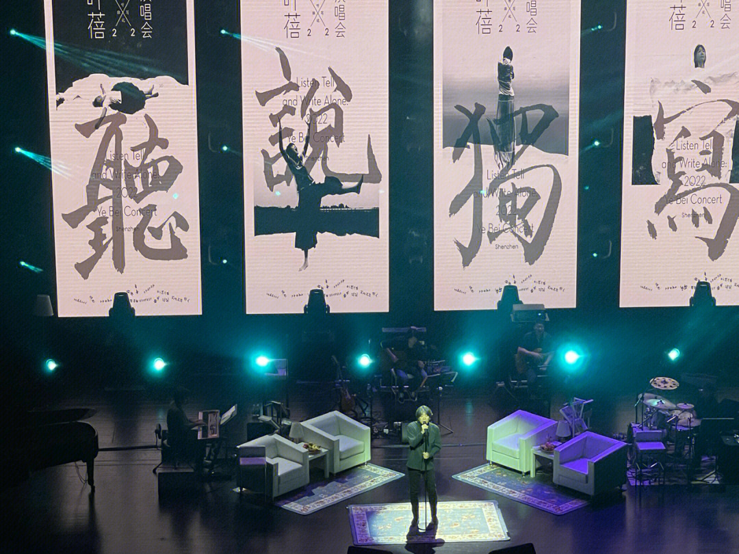 concert怎么读图片