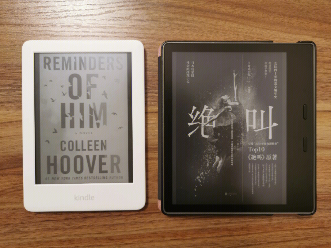 kindle最贵版本ko3vs最便宜青春版