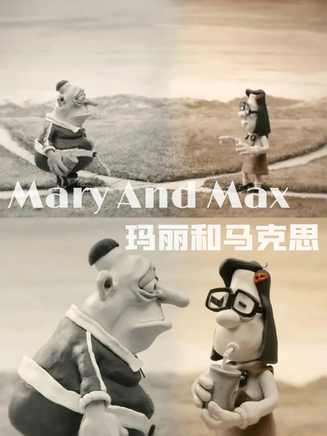 maryandmax图片