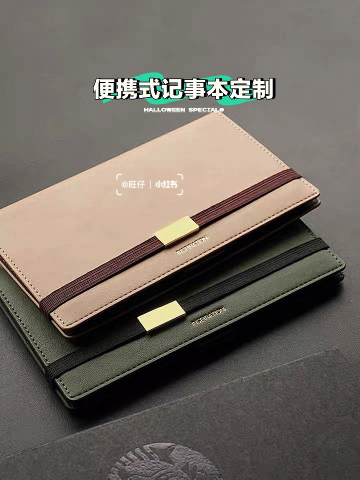 随身系列記事本96本本有新意#企业礼品定制#礼盒#记事本#本子