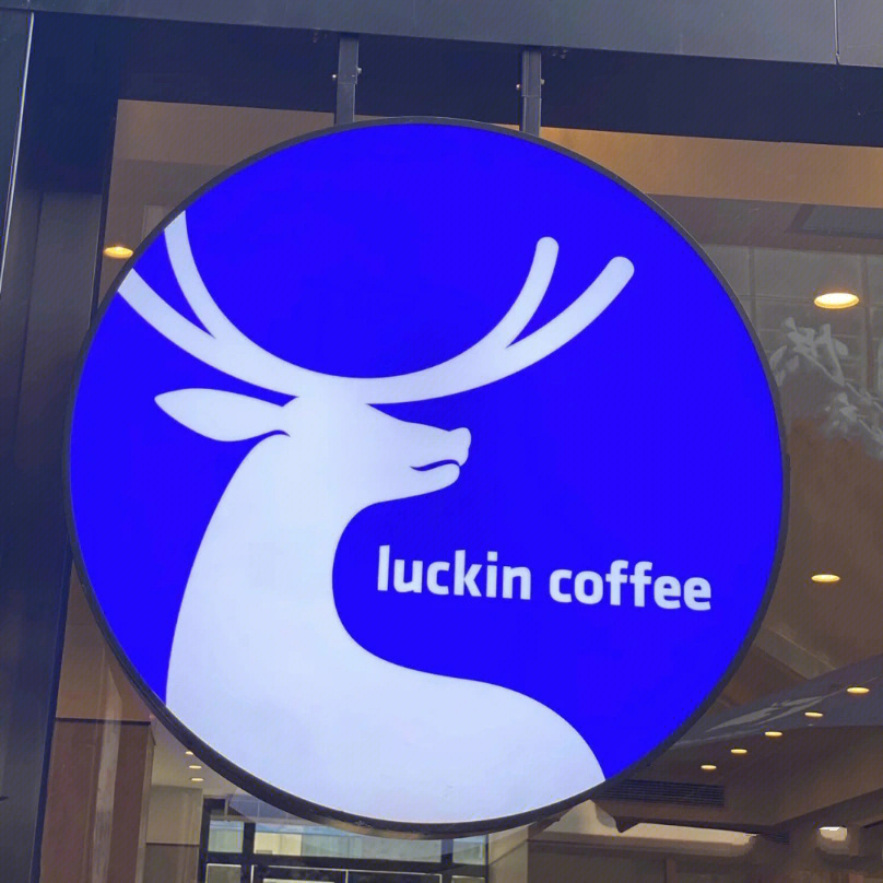 瑞幸咖啡logo是驯鹿吗图片