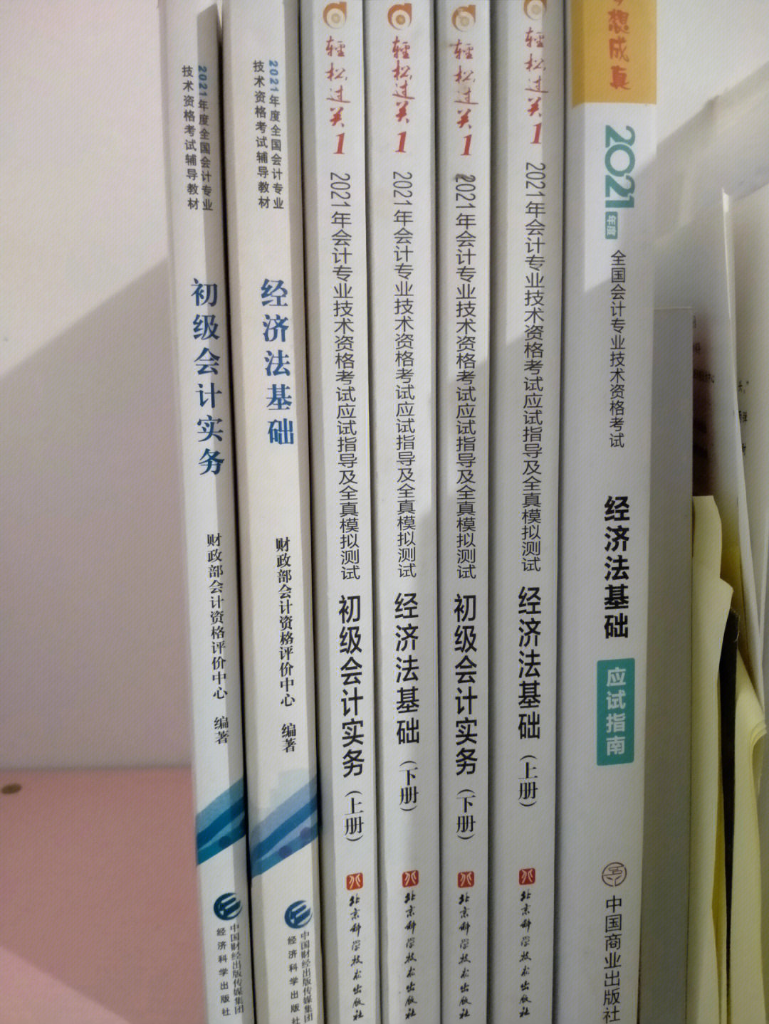 新手学会计基本知识_新手如何学会计_会计新手要几年能做主办会计