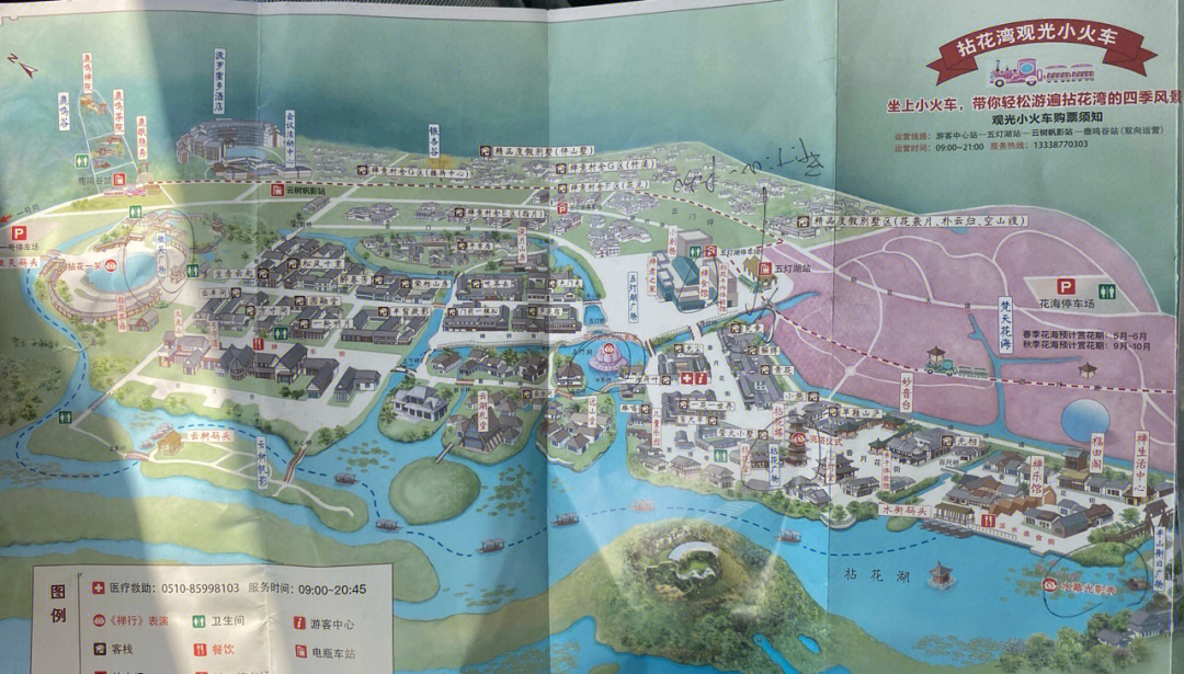 无锡拈花湾小镇地图图片