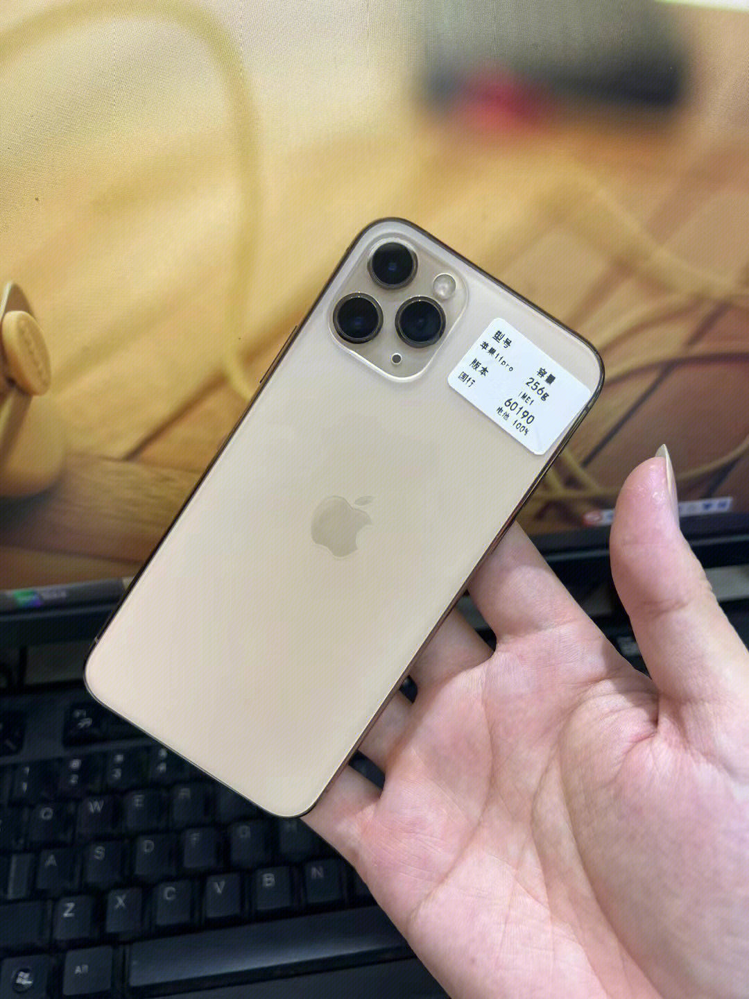 iphone11pro256g金色国行支持移动联通