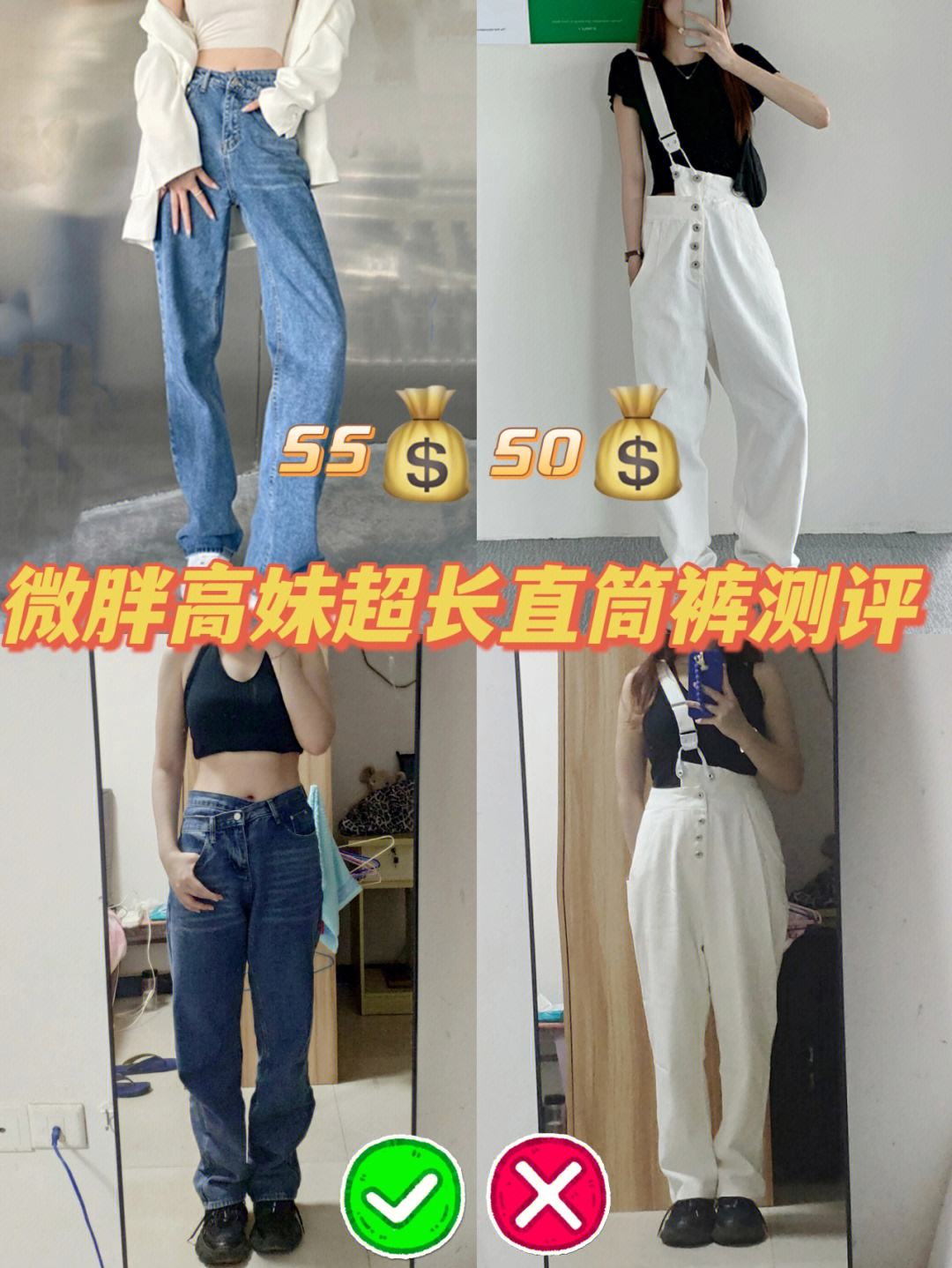 衡水女生罚站屁股图片