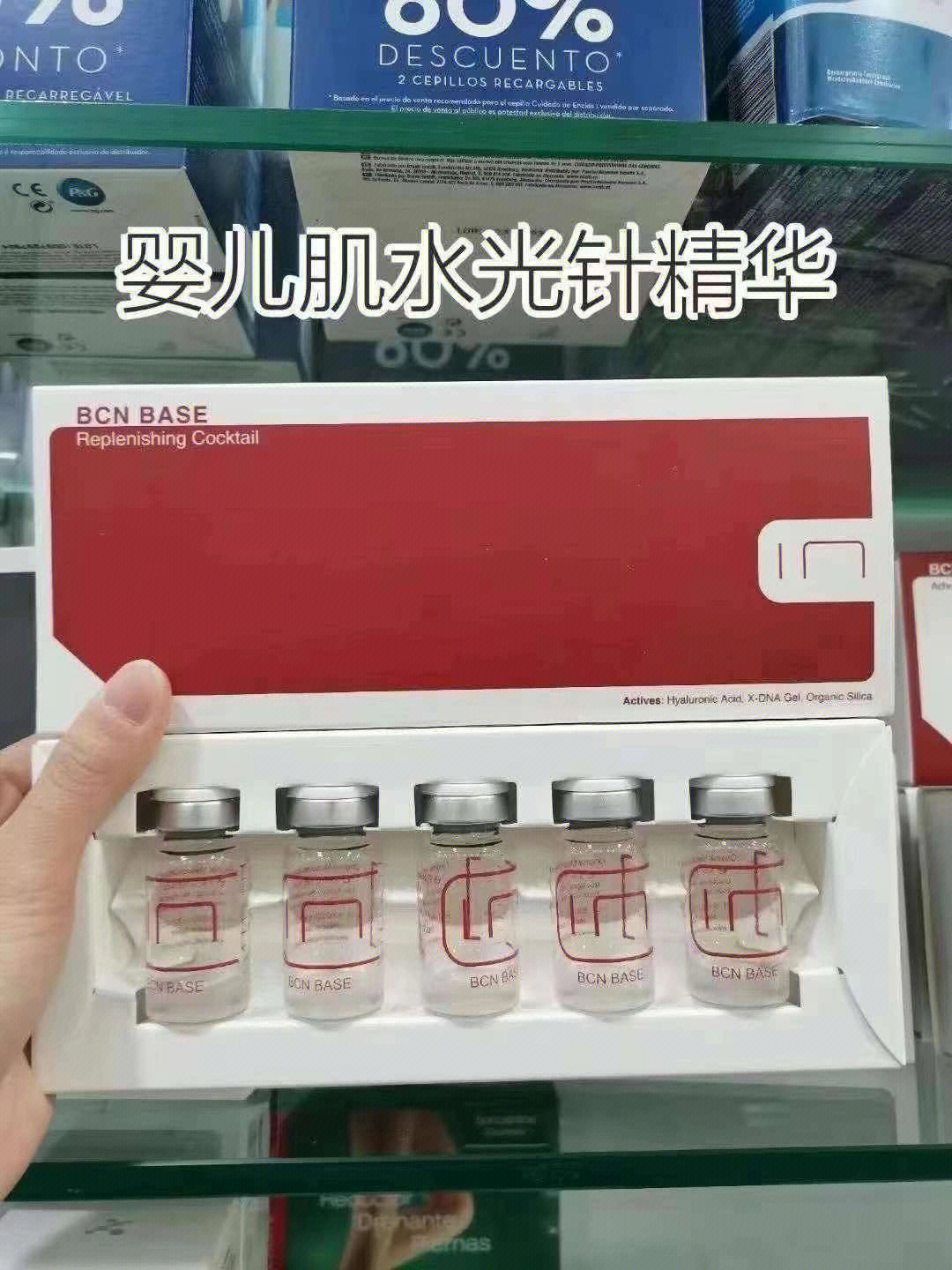 西班牙bcn最近有折