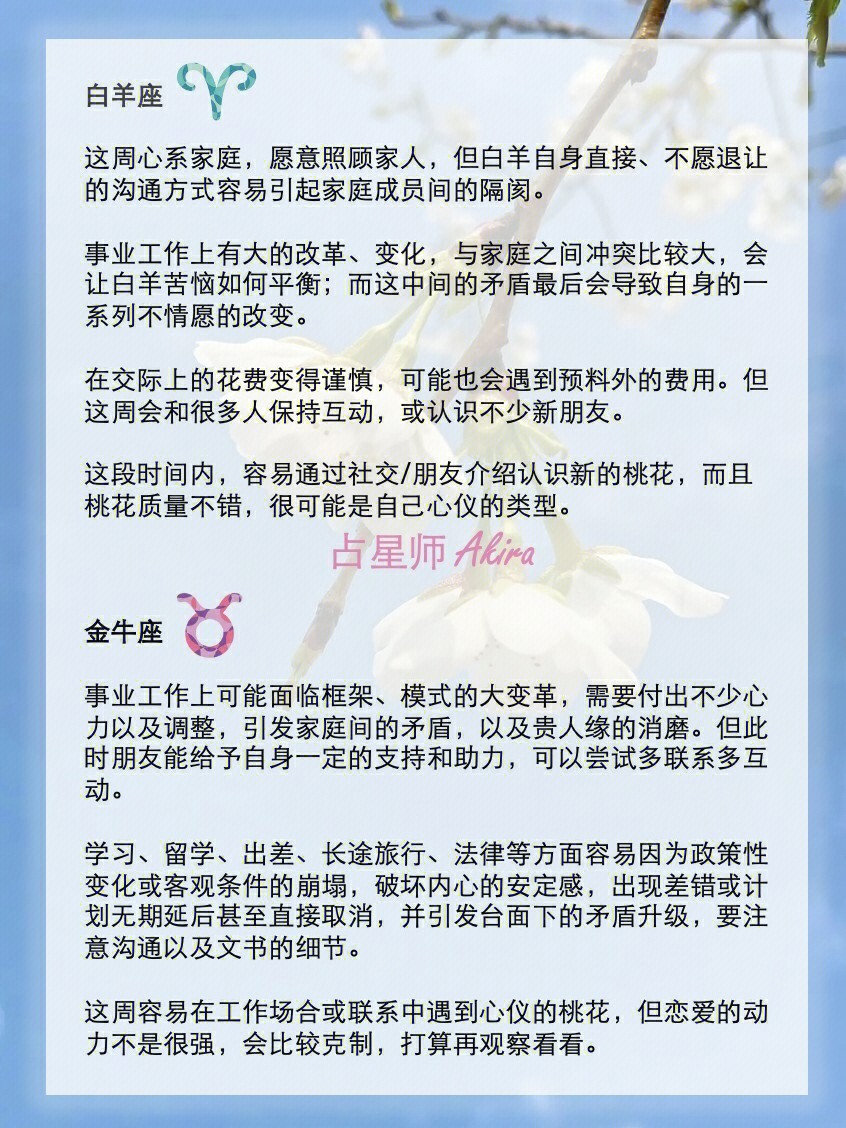 10月4日是什么星座图片