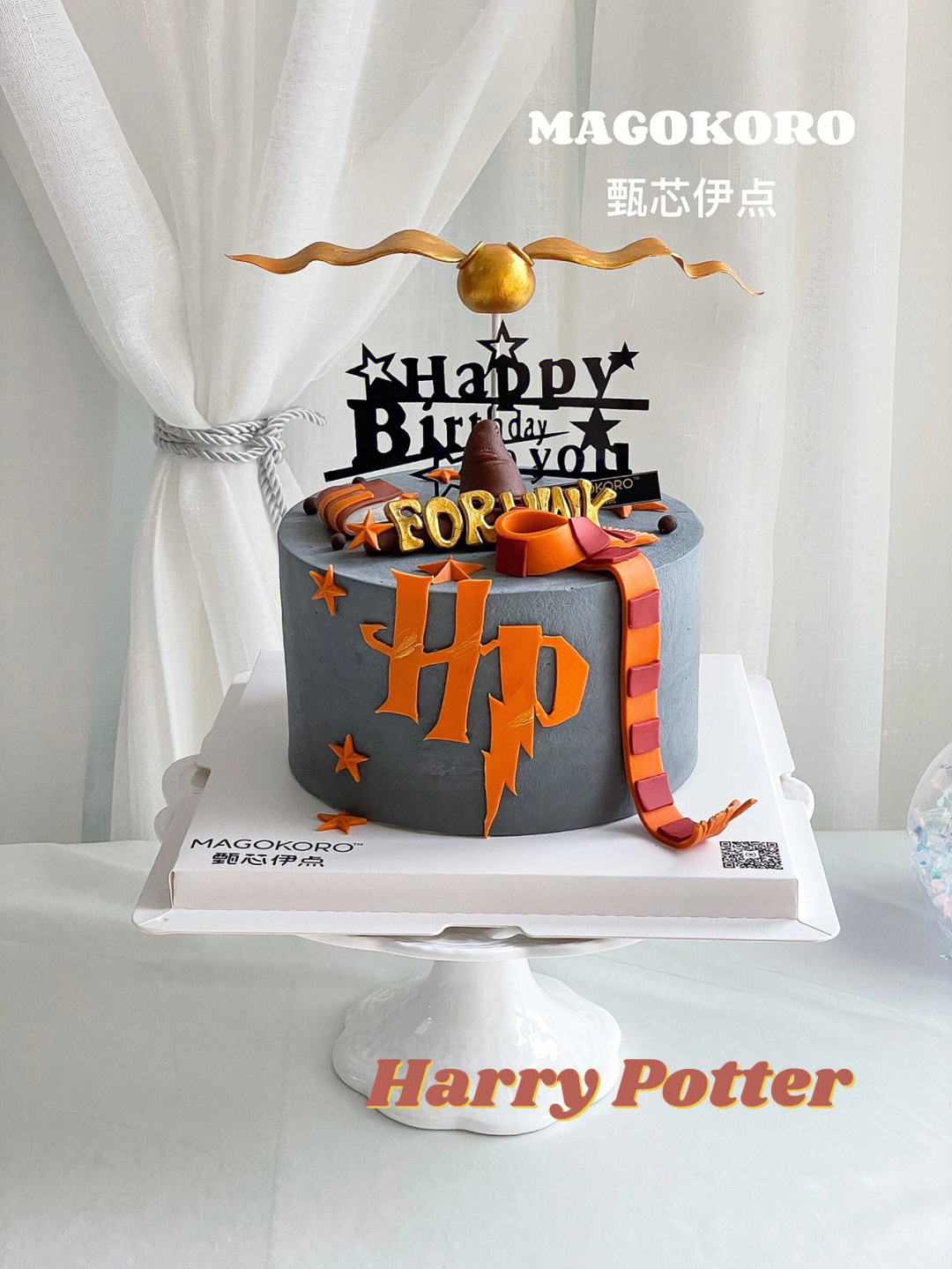 哈利波特生日蛋糕拼写图片