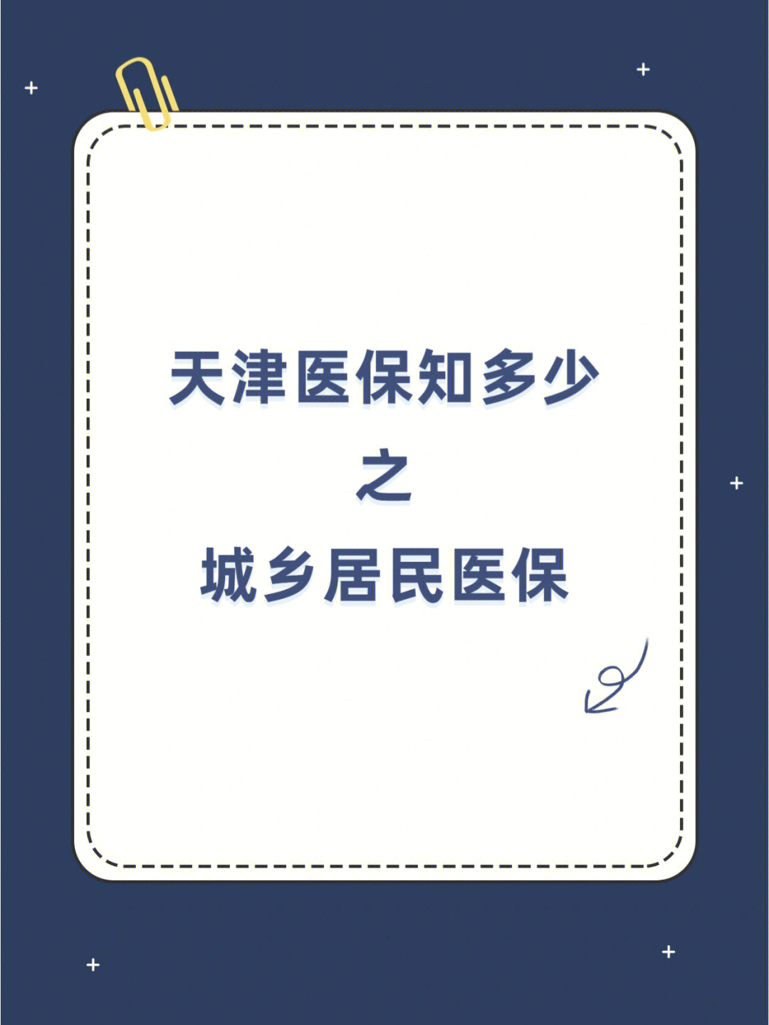 医院看病能报销吗_医保卡看病能报销多少_医院看病能报销吗