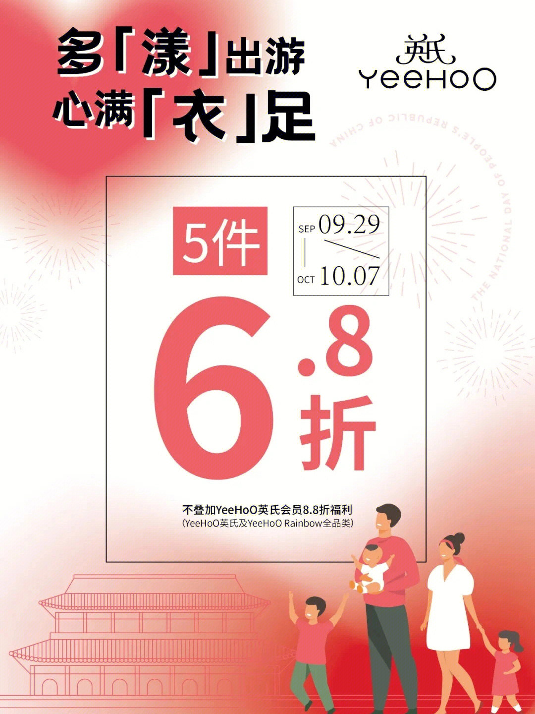 全友标价打6折图片