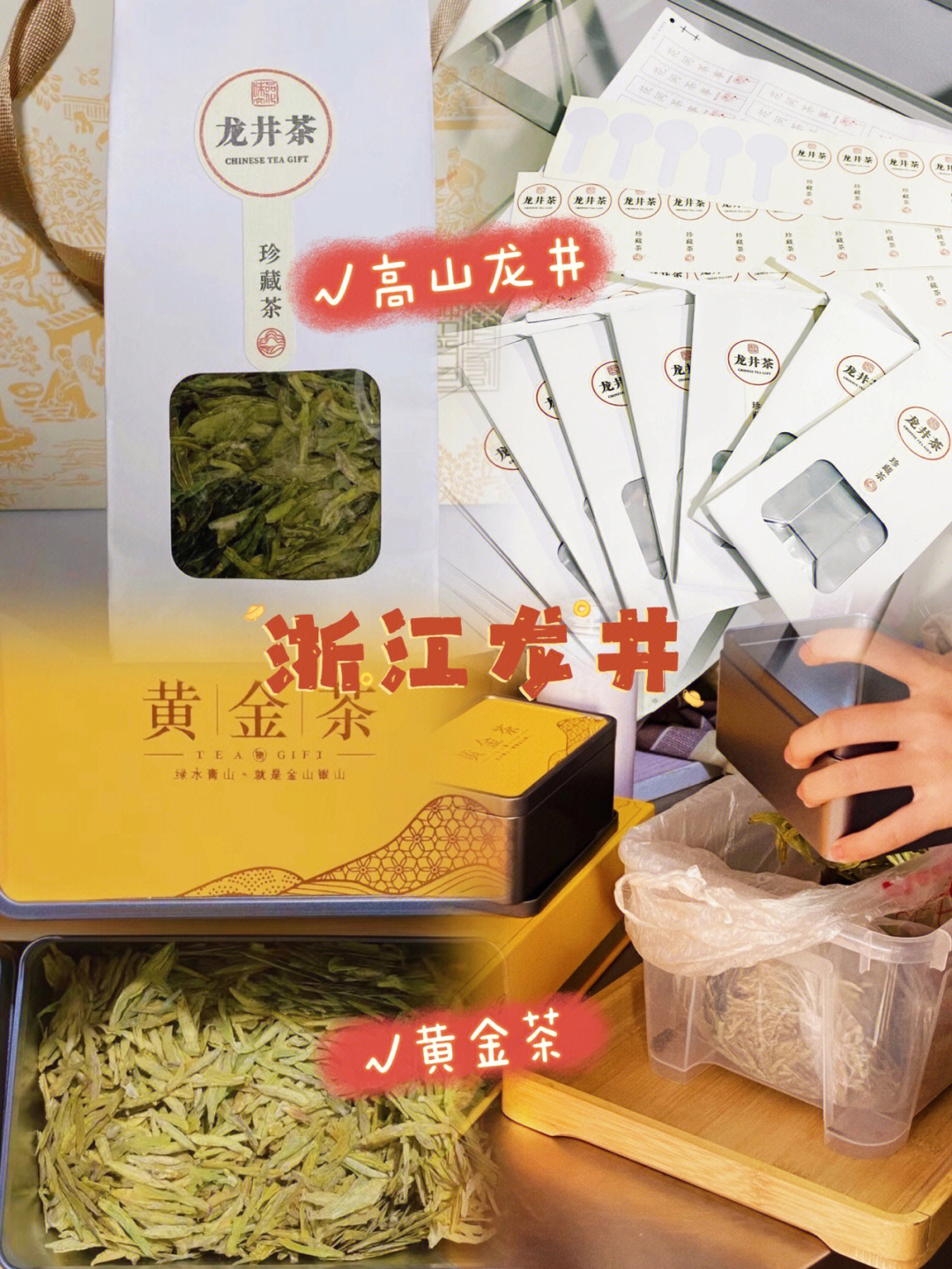 信任是最大的支持雾茶wucha茶叶青香