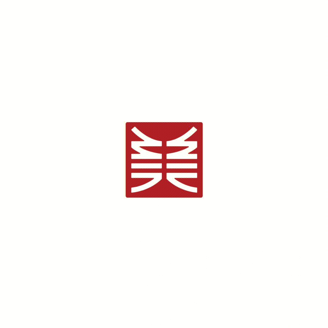 襄阳美术馆logo设计图片
