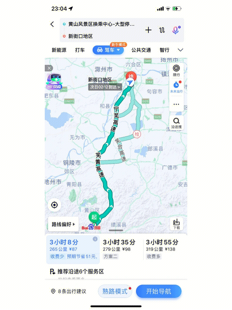 开化到黄山铁路规划图图片