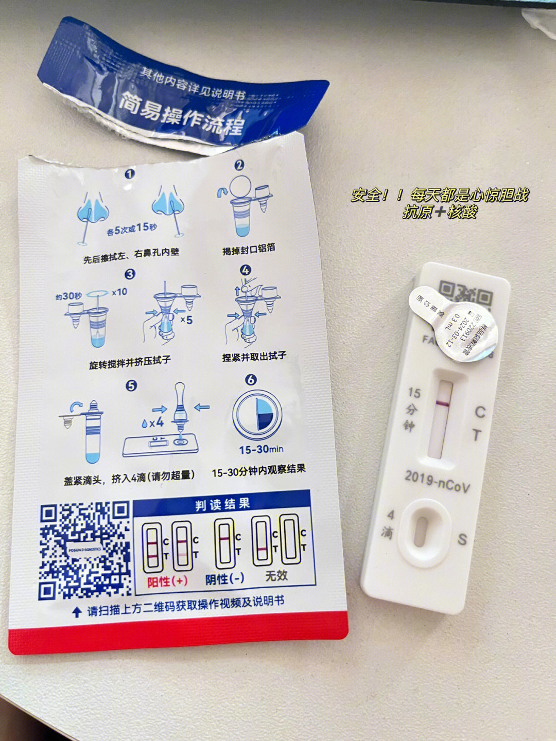 O抗原 小红书