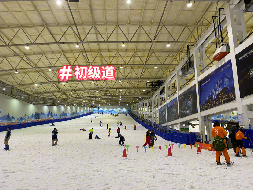 重庆室内滑雪场图片