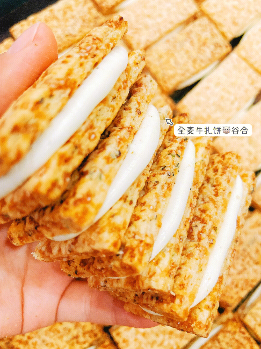 台湾纯手工牛扎饼