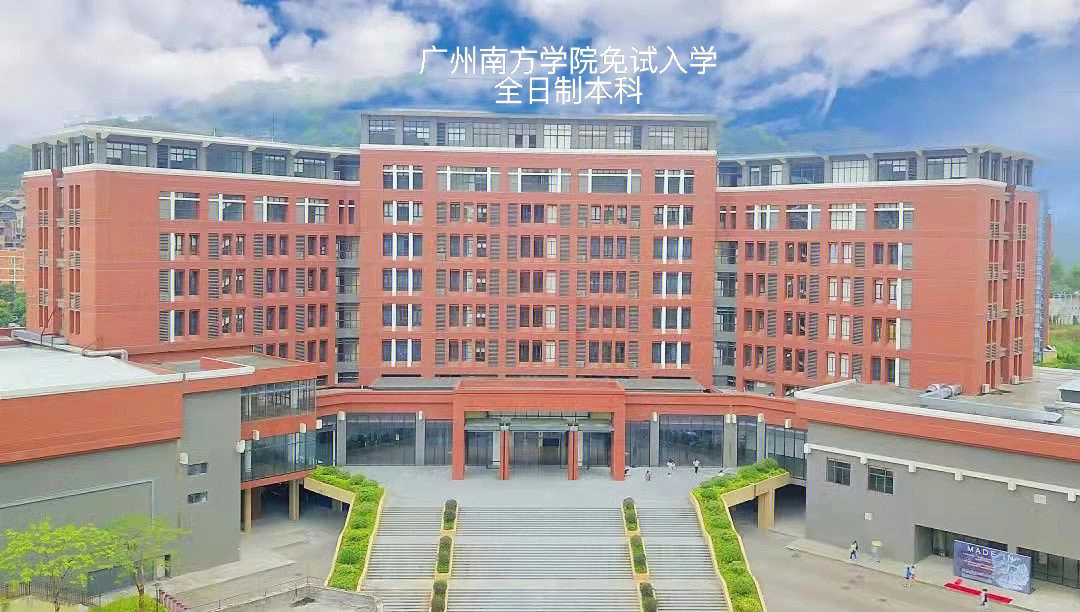 广州南方学院图书馆图片