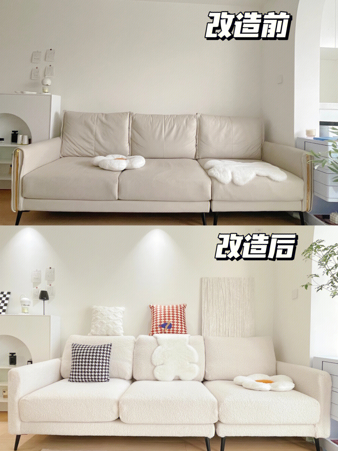 家里的沙发越看越丑当初明明买的米白色可是送过来怎么看都是灰色07