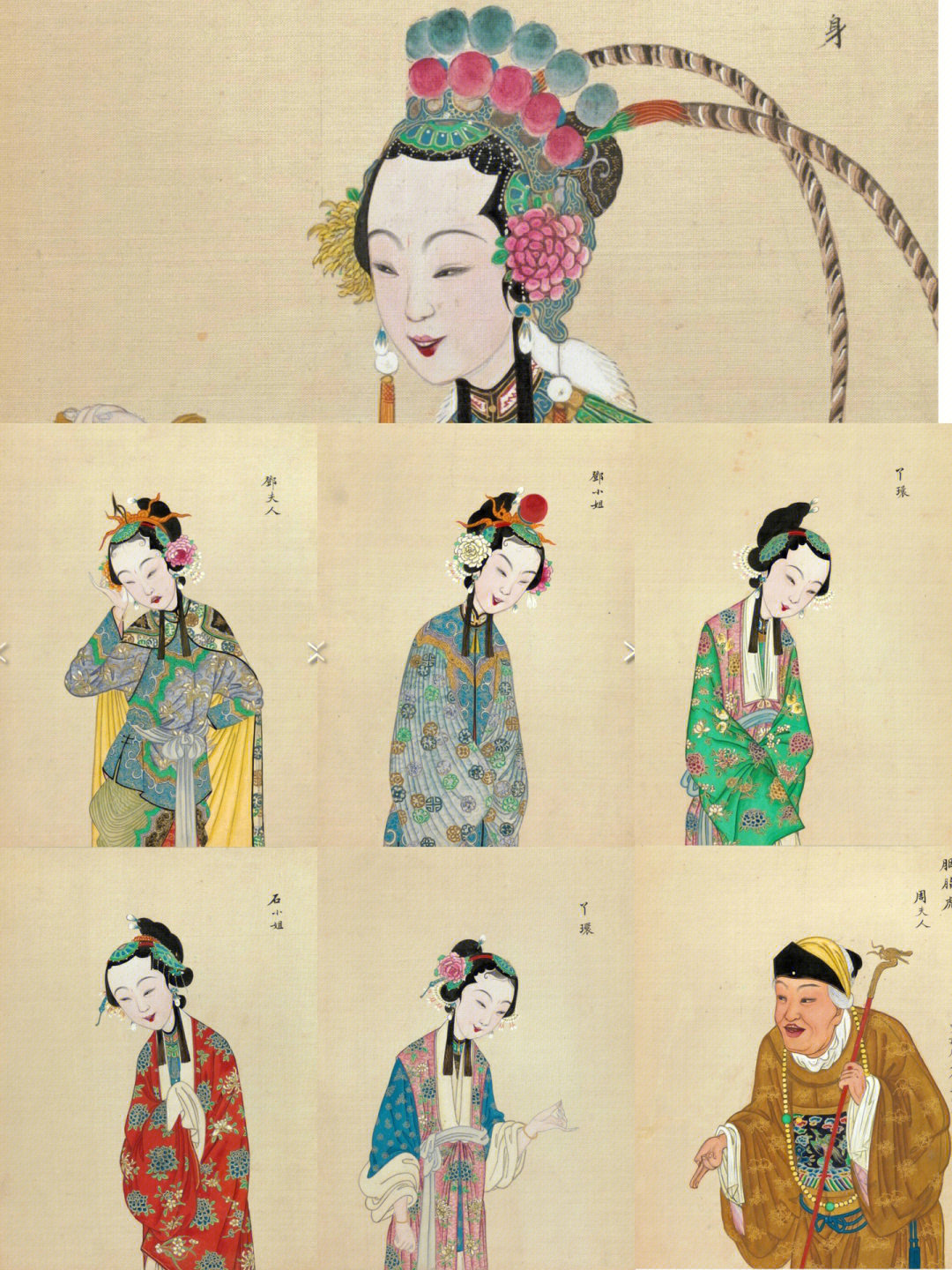 京剧服饰花纹含义图片